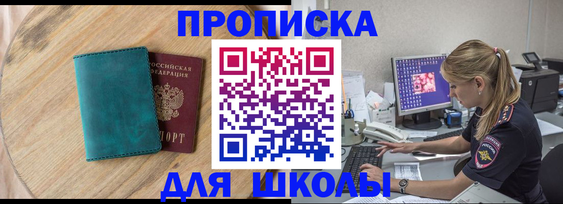 форма 3 в Советске